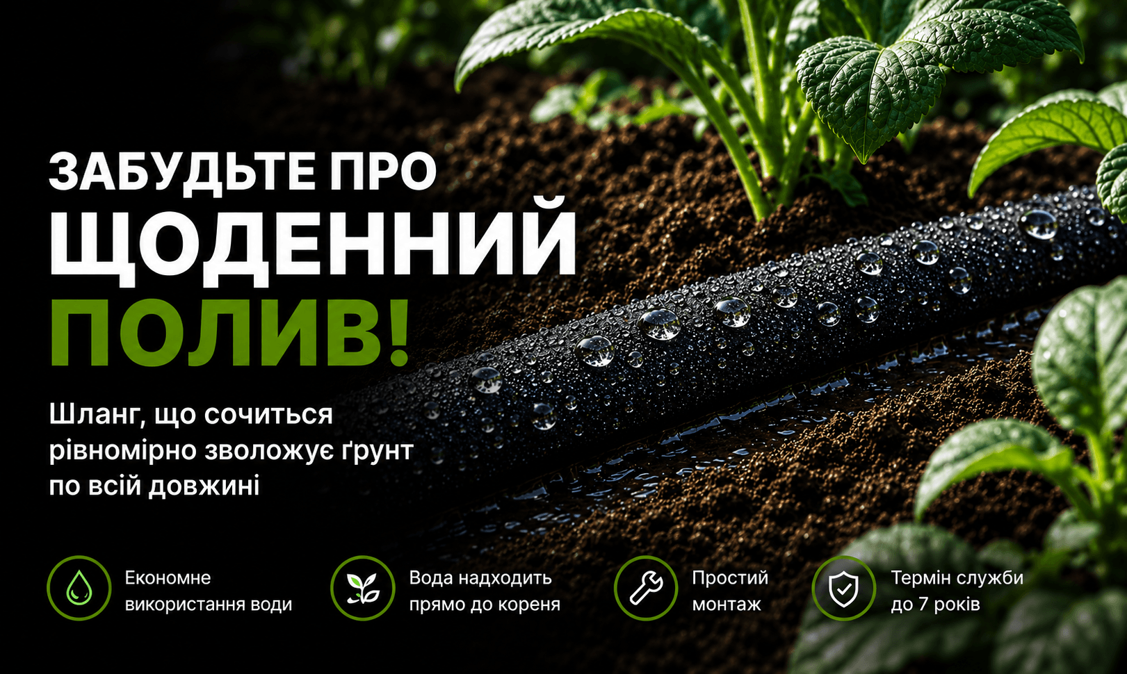 Товар